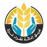 الفقراء يطعمون الفقراء.. غزة