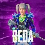 КАСТОМКИ ОТ BEDA PUBG