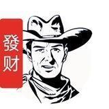 🏦万倍国商贸易【灰产可咨询】