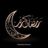 رَمَـضَـانُ يَـجْـمَـعُـنَا🌙