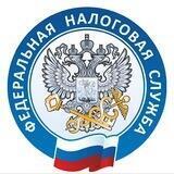 ФНС России Chat