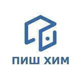 ПИШ ХИМ | Герои Химпрома