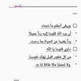 حكايتنــــا...