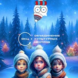 Культура СЗАО