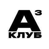 КубА Клуб Channel