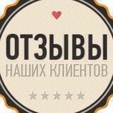 Отзывы мототовары