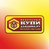 КУПИ ДЛЯ ДОМА 79