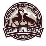 Саяно-Шушенский заповедник