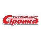 Торговый центр «Стройка»