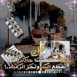 ﻣِٛﺟِٰﭑۿِډۧ❤️⃟آࢦـِﺸِﭑﻣِﻲ‘🌸.!)''۽