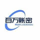 ［百万大家庭］内部上号群