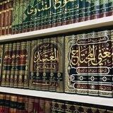[کتیب]خانەی ئیسلامPDF🕌]