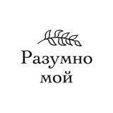 Разумно мой