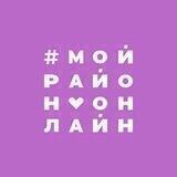 Красная Площадь Online | Краснодар | Мой район