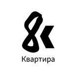Ресторан «Квартира 8»