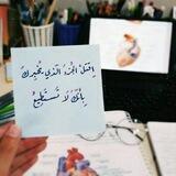 نبض حياة