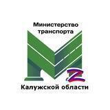Минтранс 40