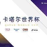 游戏平台