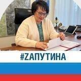 Ольга Иванова