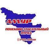 ПСО «Амур»