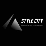 STYLE CITY Раздвижные перегородки