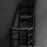 ᷂كـەسـايەتى ᷂ناديار ،🖤