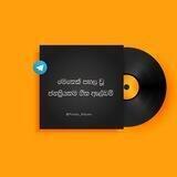 Albums - Pirate Music 🇱🇰