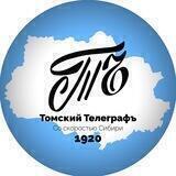«Томский Телеграфъ»