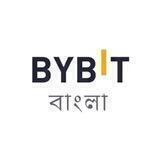 Bybit Bengali Announcements