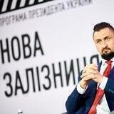 #залізні_зміни