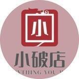 小破店—福利姬|抖音风|网红资源|微密圈|秀人网|模特|套图|ASMR|韩国|乱伦|吃瓜|@CCTVAV33|@CCTVAV6