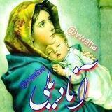 آنادیـ🤱🏽ـلی