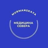 murmanskaya