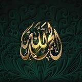 ﷽