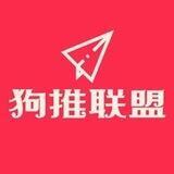 狗推联盟|赌神交流群