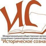 По следу истории