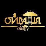 «Ойраты»