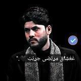 عٰعٰشِاެقِ مِࢪتِضِى حِࢪبُبُ🖤."