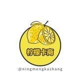 手机卡 （柠檬卡行）