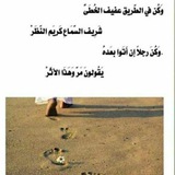 كُنْ ذآ أثّرْ..🍃🕊᭄