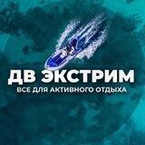 Лодкамаркет/ДВ Экстрим/Гладиатор