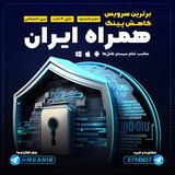 Hamrah iran