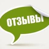 Отзывы АВТО ПОДБОР РФ 🇷🇺 ❤️‍🔥
