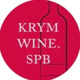 krymwinespb