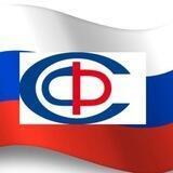 СОЦИАЛЬНЫЙ ФОНД 🇷🇺