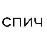 Архитектурное бюро СПИЧ