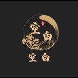 空白支拉对接群（🈲️广告）