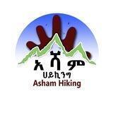 አሻም ሀይኪንግ - Asham Hiking