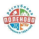 Республика Поленово