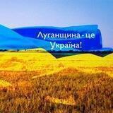 Допомога переселенцям з Луганщини в Івано-Франківській області